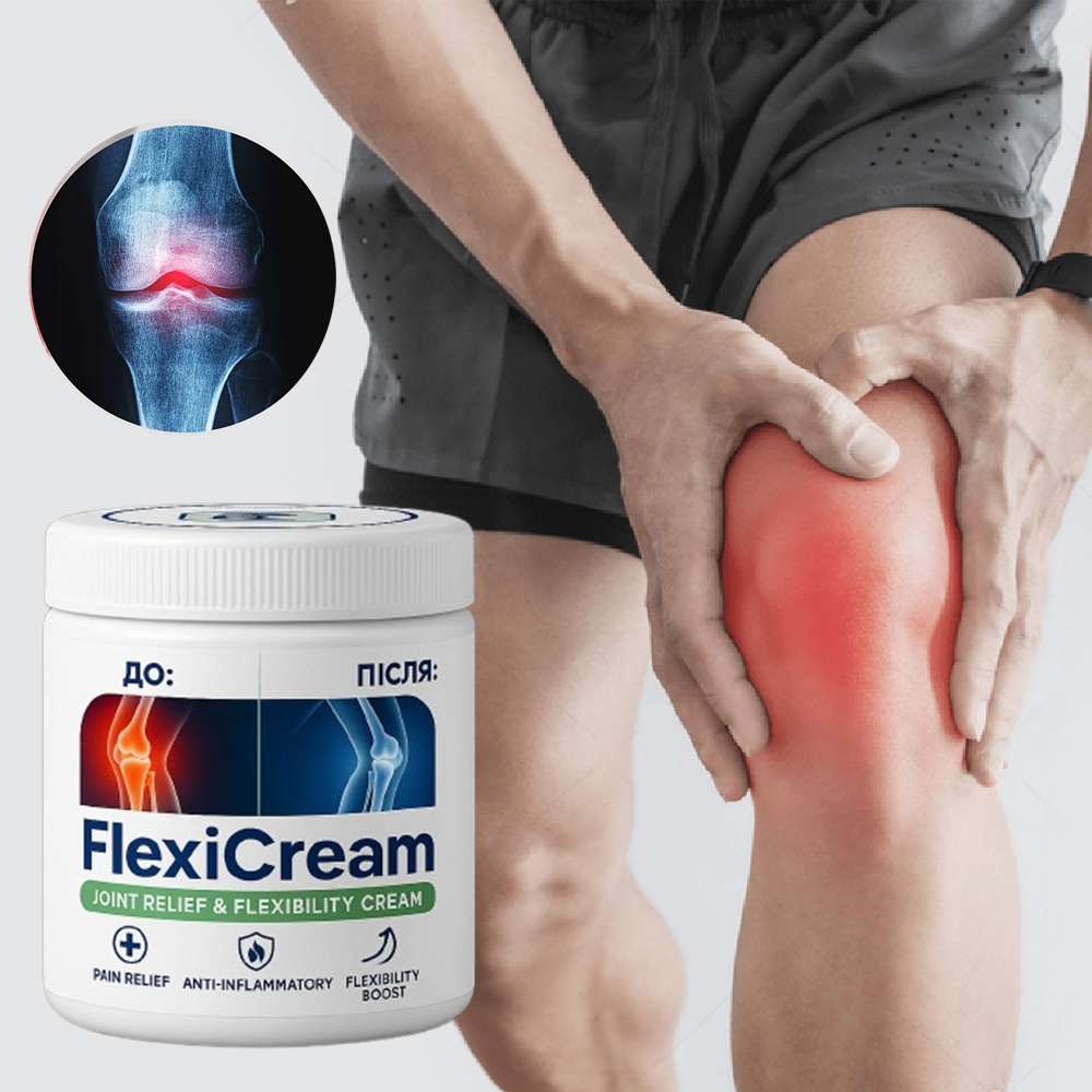 FlexiCream крем для суглобів